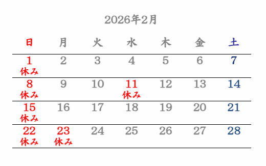 �V���R���c�Ɠ��J�����_�[2026�N2��