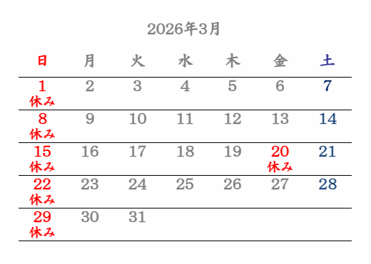 �V���R���c�Ɠ��J�����_�[2026�N3��